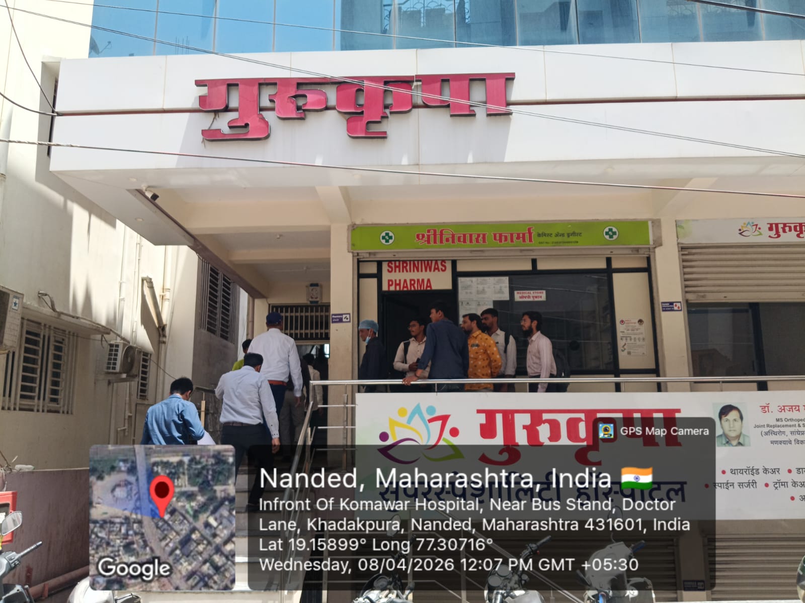 WhatsApp Image 2026-04-08 at 12.11.26 PM (1)