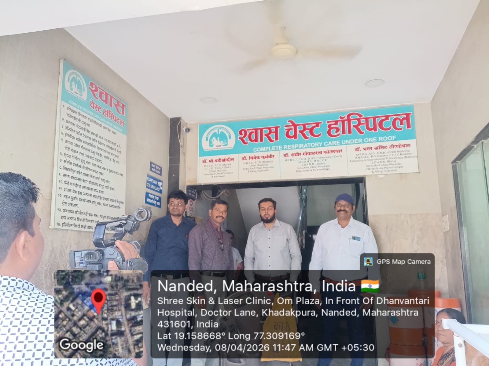 WhatsApp Image 2026-04-08 at 12.11.35 PM